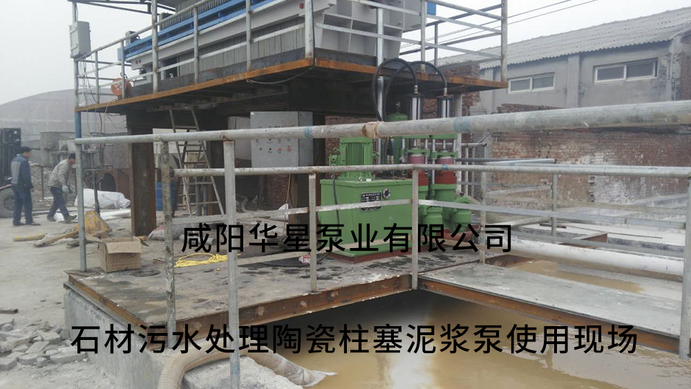 冶金、選礦、含酸礦漿長距離輸送或給壓濾機進料