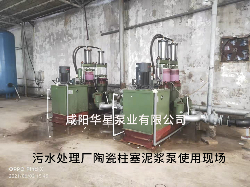 冶金、選礦、含酸礦漿長(zhǎng)距離輸送或給壓濾機(jī)進(jìn)料
