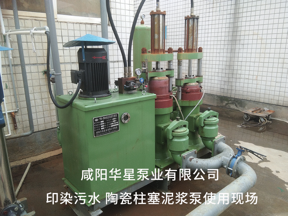 冶金、選礦、含酸礦漿長(zhǎng)距離輸送或給壓濾機(jī)進(jìn)料
