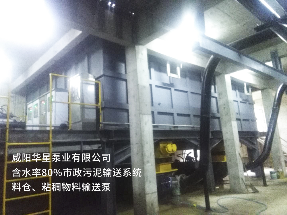 冶金、選礦、含酸礦漿長距離輸送或給壓濾機(jī)進(jìn)料
