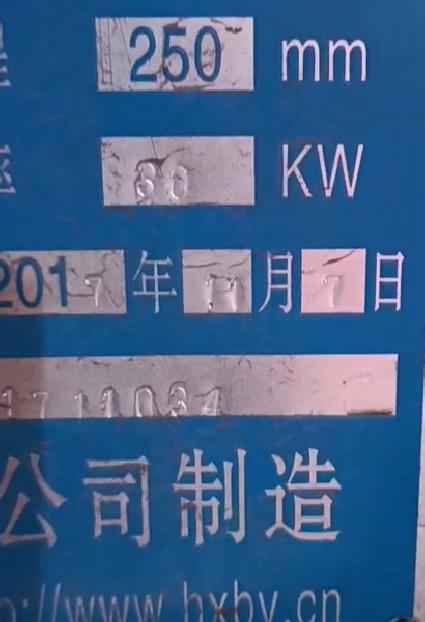 冶金、選礦、含酸礦漿長(zhǎng)距離輸送或給壓濾機(jī)進(jìn)料