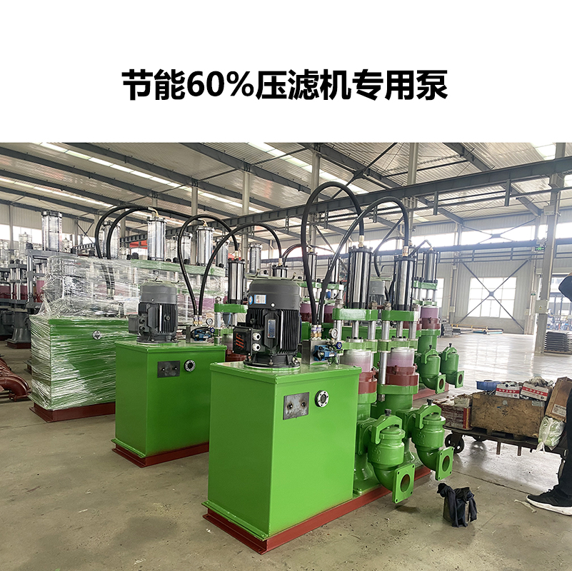 冶金、選礦、含酸礦漿長距離輸送或給壓濾機(jī)進(jìn)料