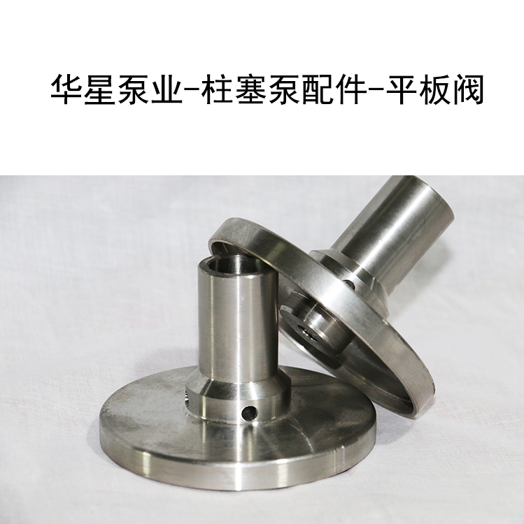 冶金、選礦、含酸礦漿長(zhǎng)距離輸送或給壓濾機(jī)進(jìn)料