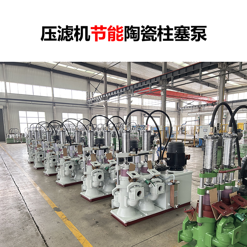 冶金、選礦、含酸礦漿長距離輸送或給壓濾機(jī)進(jìn)料