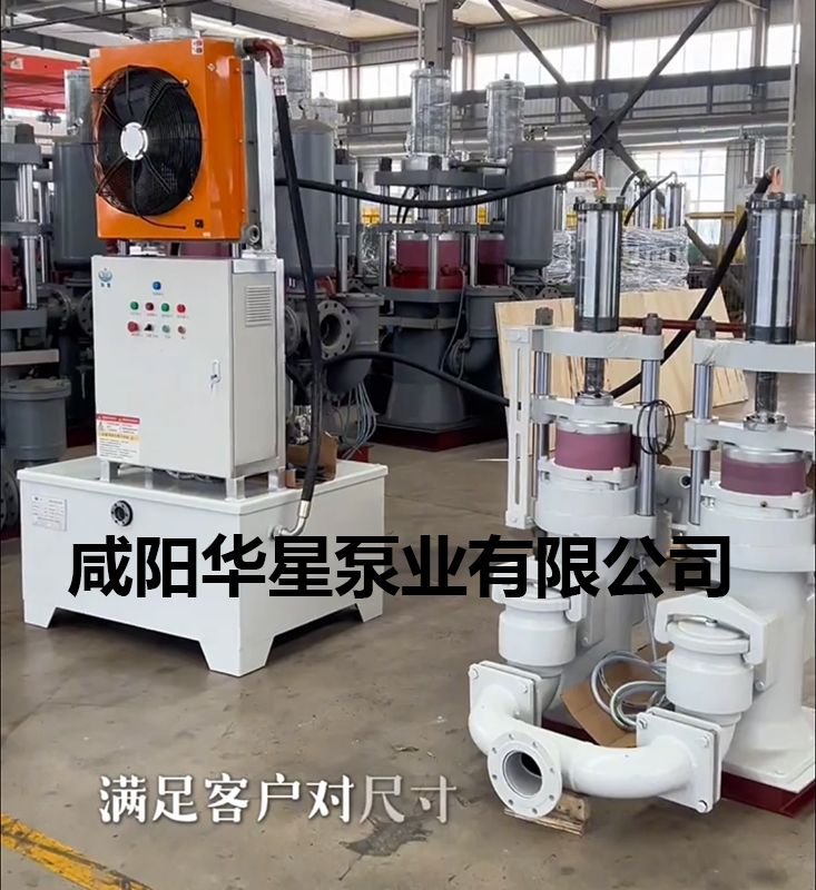 冶金、選礦、含酸礦漿長(zhǎng)距離輸送或給壓濾機(jī)進(jìn)料