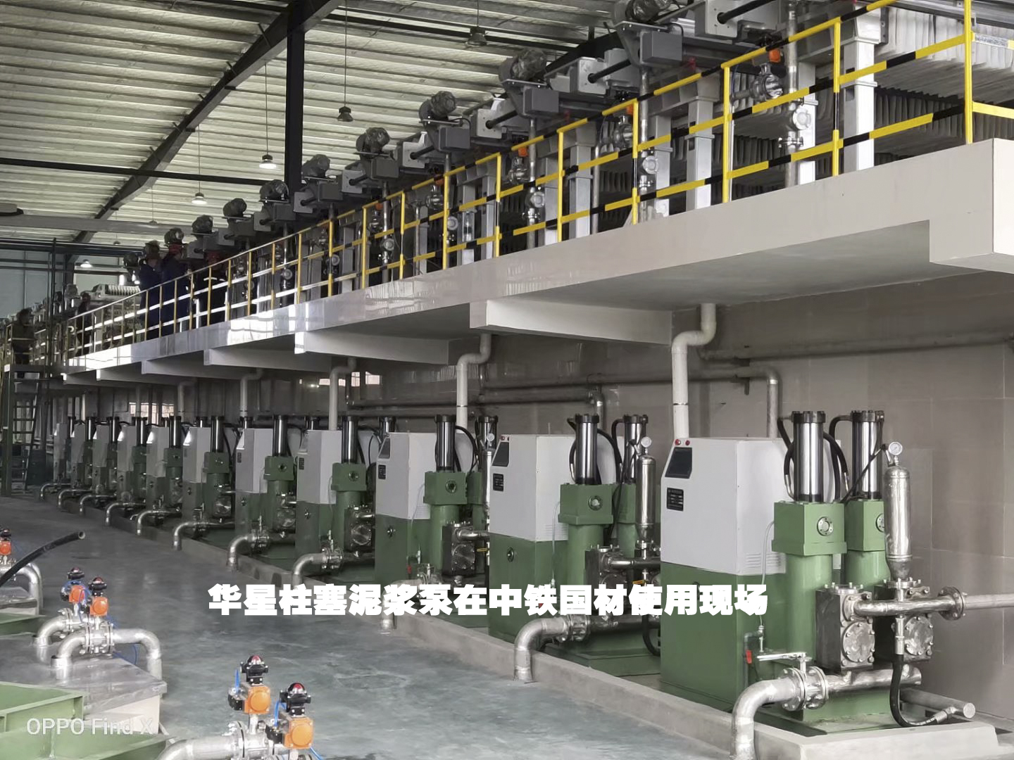 冶金、選礦、含酸礦漿長(zhǎng)距離輸送或給壓濾機(jī)進(jìn)料