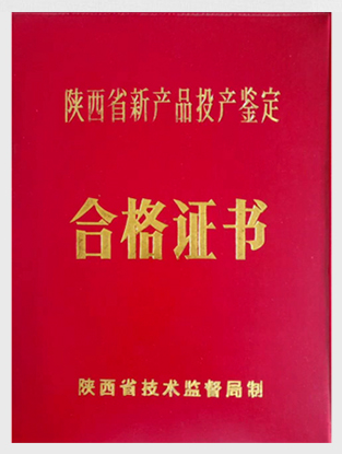 冶金、選礦、含酸礦漿長(zhǎng)距離輸送或給壓濾機(jī)進(jìn)料